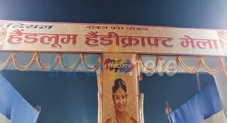 ‘वोकल फॉर लोकल’ की मिसाल: भागलपुर हैंडीक्राफ्ट मेला बना महिला सशक्तिकरण का केंद्र
