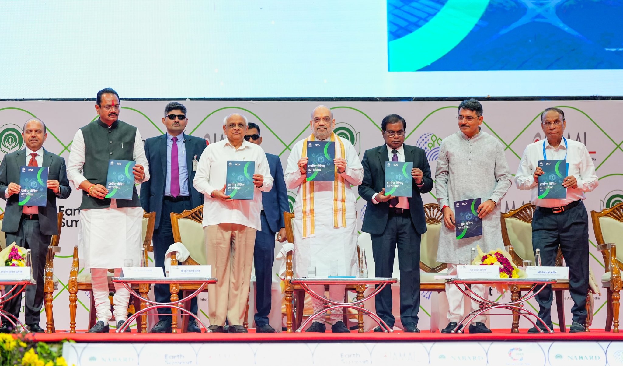 अमित शाह ने EARTH Summit 2025 का उद्घाटन किया, सहकारिता क्षेत्र की 13 नई सेवाएं शुरू