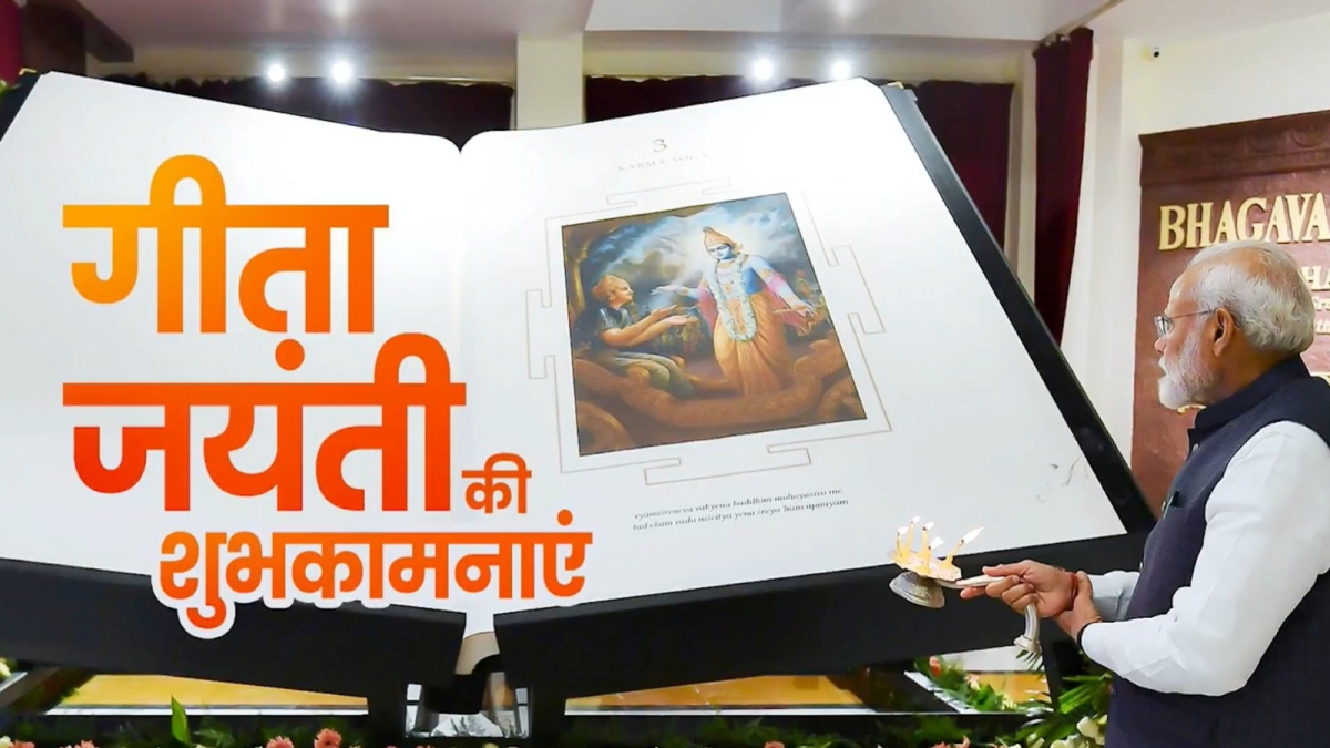 पीएम मोदी ने गीता जयंती की दीं शुभकामनाएं, कहा- ‘गीता के दिव्य श्लोक निष्काम कर्म के लिए करते रहेंगे प्रेरित’