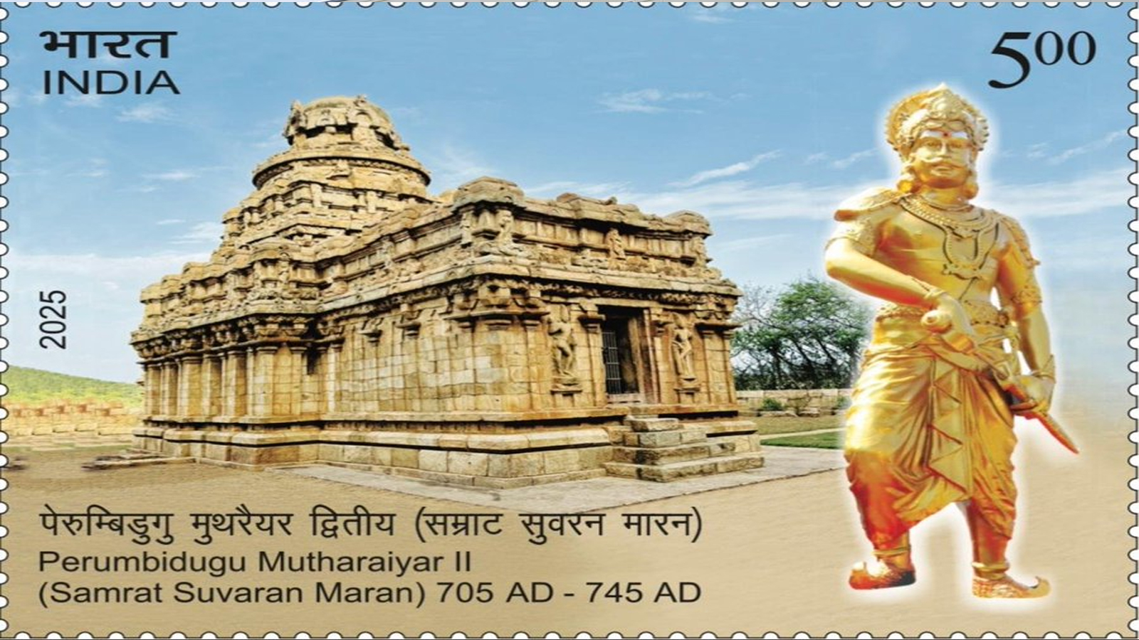PM Modi welcomes release of commemorative stamp honouring Emperor Perumbidugu Mutharaiyar II