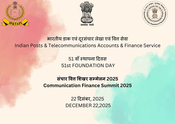 डाक विभाग और टीएएफएस ने मनाया 51वां स्थापना दिवस, वित्तीय शासन और डिजिटल सुधारों पर हुई चर्चा