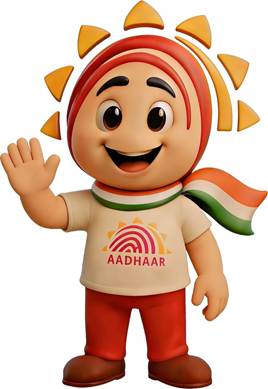UIDAI ने लॉन्च किया ‘उदय’, अब आधार सेवाओं की जानकारी होगी और आसान