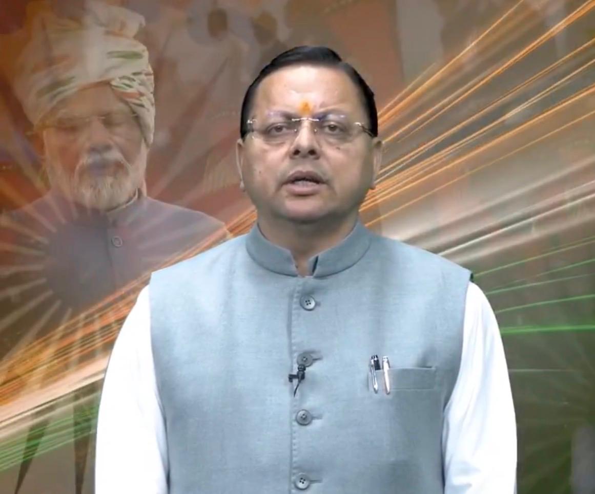 मुख्यमंत्री धामी ने गणतंत्र दिवस पर दी शुभकामनाएं, स्वतंत्रता सेनानियों को किया याद