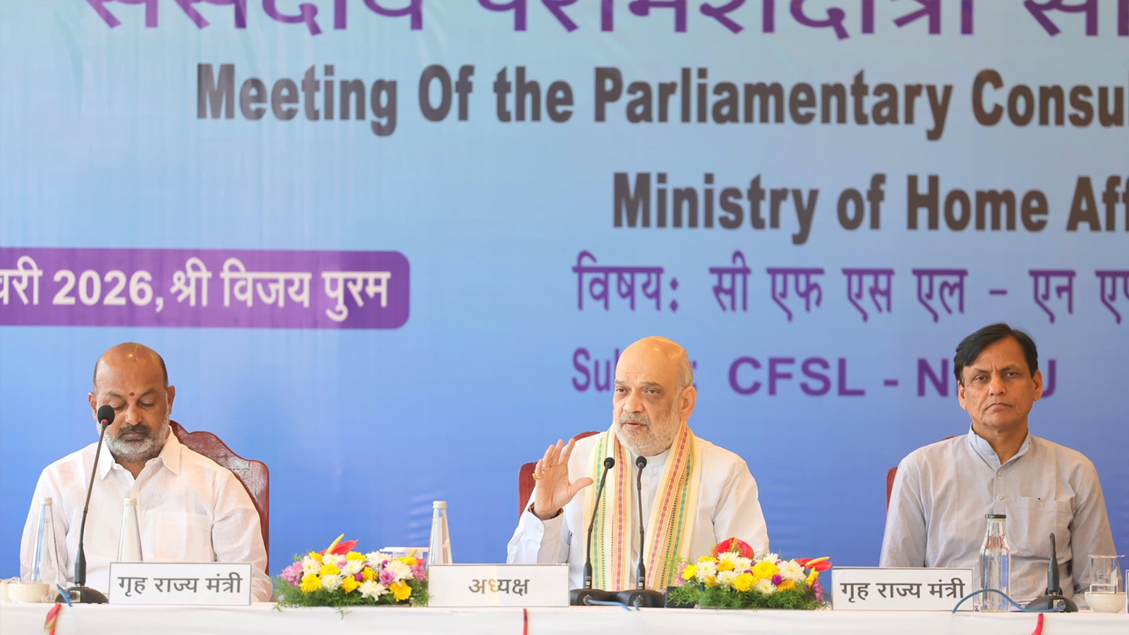 New criminal laws to ensure time-bound Justice by 2029: Amit Shah