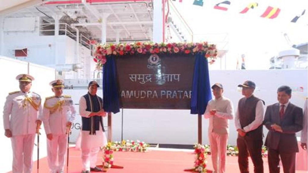 Samudra-pratap-1