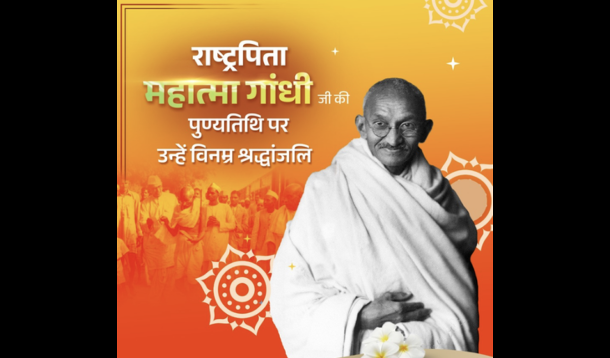 महात्मा गांधी की 78वीं पुण्यतिथि: केंद्रीय गृहमंत्री अमित शाह सहित भाजपा नेताओं ने दी श्रद्धांजलि
