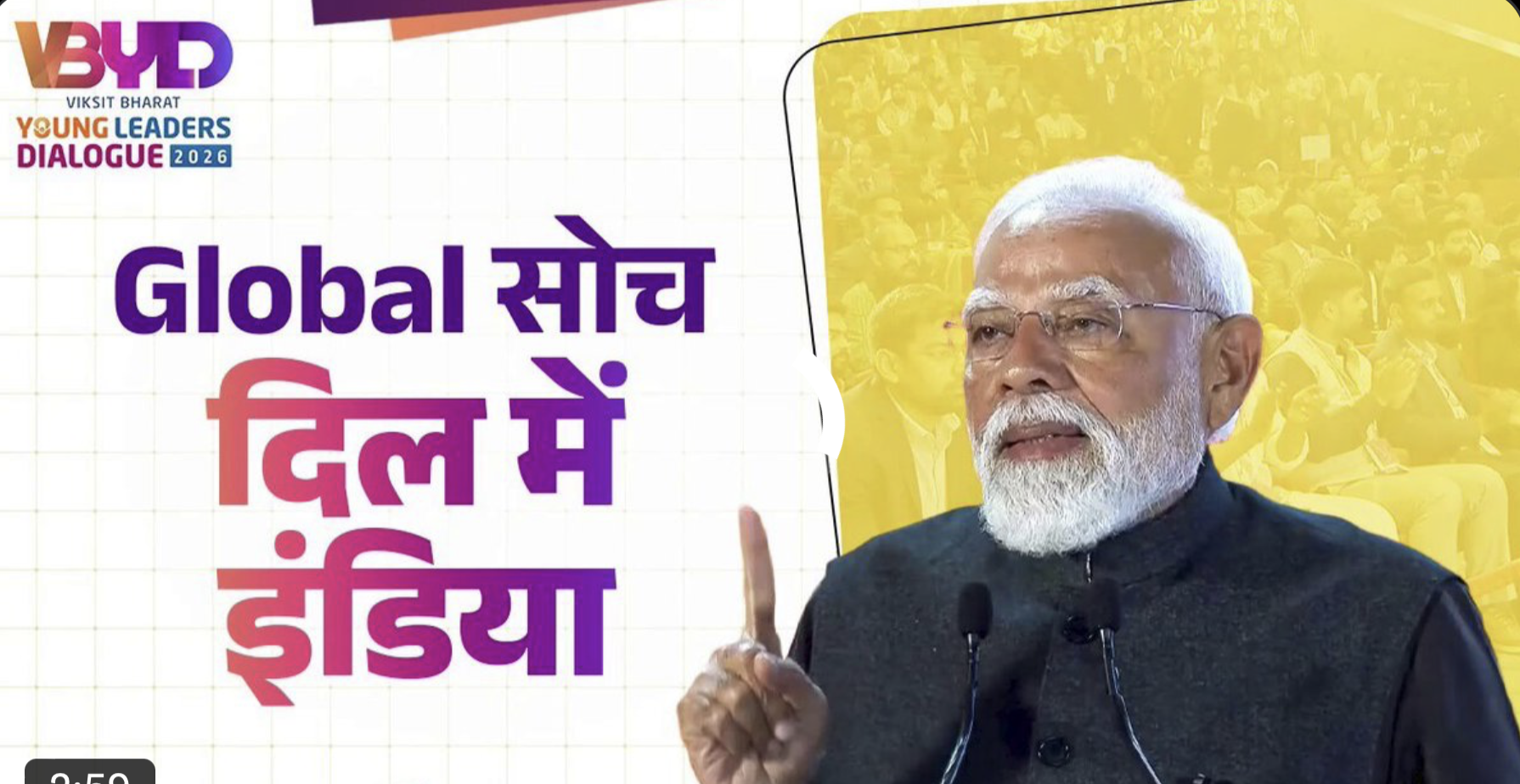 गुलामी की मानसिकता से बाहर निकलकर विरासत और विचारों को हमेशा आगे रखना होगा: पीएम मोदी
