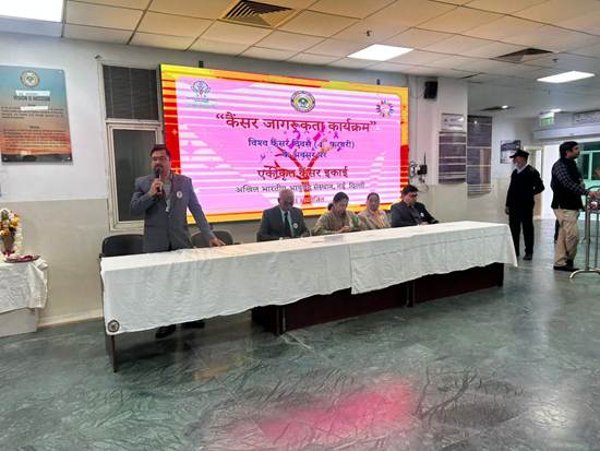 All India Institute of Ayurveda observes World Cancer Day with awareness and academic activities