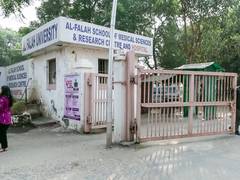 अल फलाह यूनिवर्सिटी का चेयरमैन जवाद अहमद सिद्दीकी गिरफ्तार, दो दिन की पुलिस रिमांड