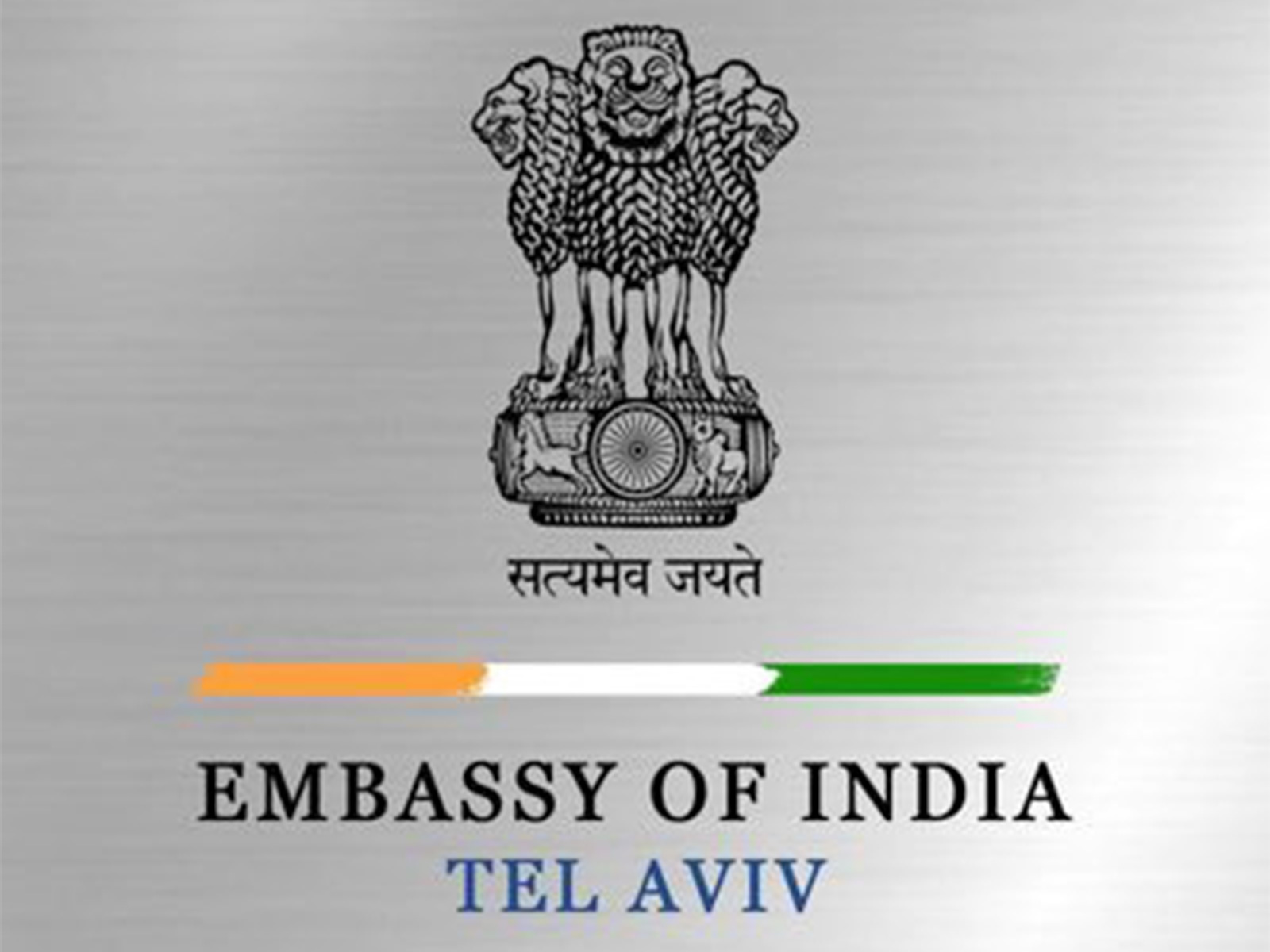 ईरान पर हमले से तनाव, इजरायल में भारतीय दूतावास ने अपने नागरिकों के लिए जारी की एडवाइजरी