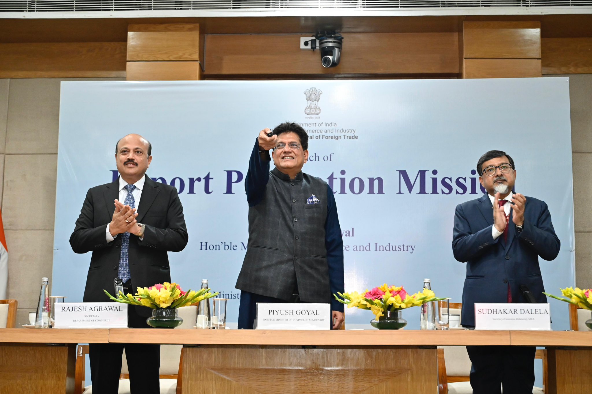 MSME निर्यात बढ़ाने के लिए सरकार ने शुरू किया एक्सपोर्ट प्रमोशन मिशन