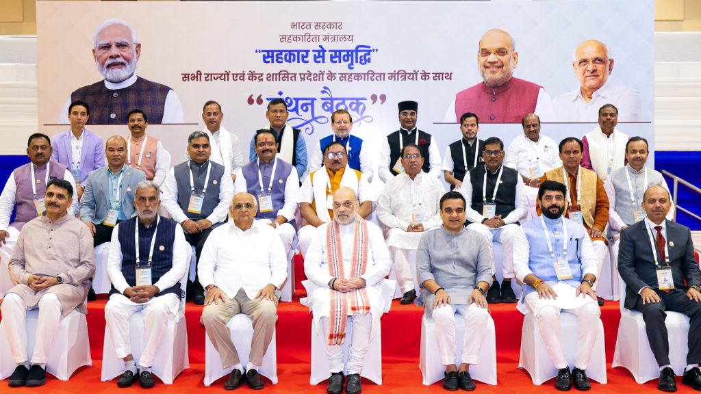 Manthan-Meeting-3
