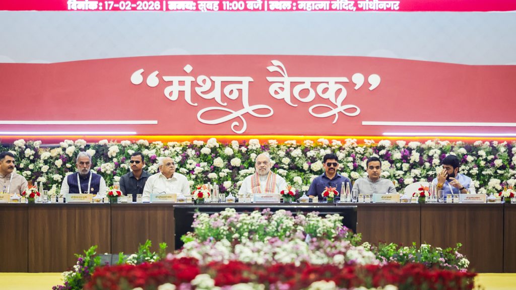 Manthan-Meeting-4