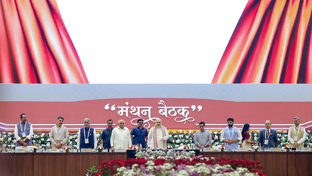 Manthan-Meeting-5