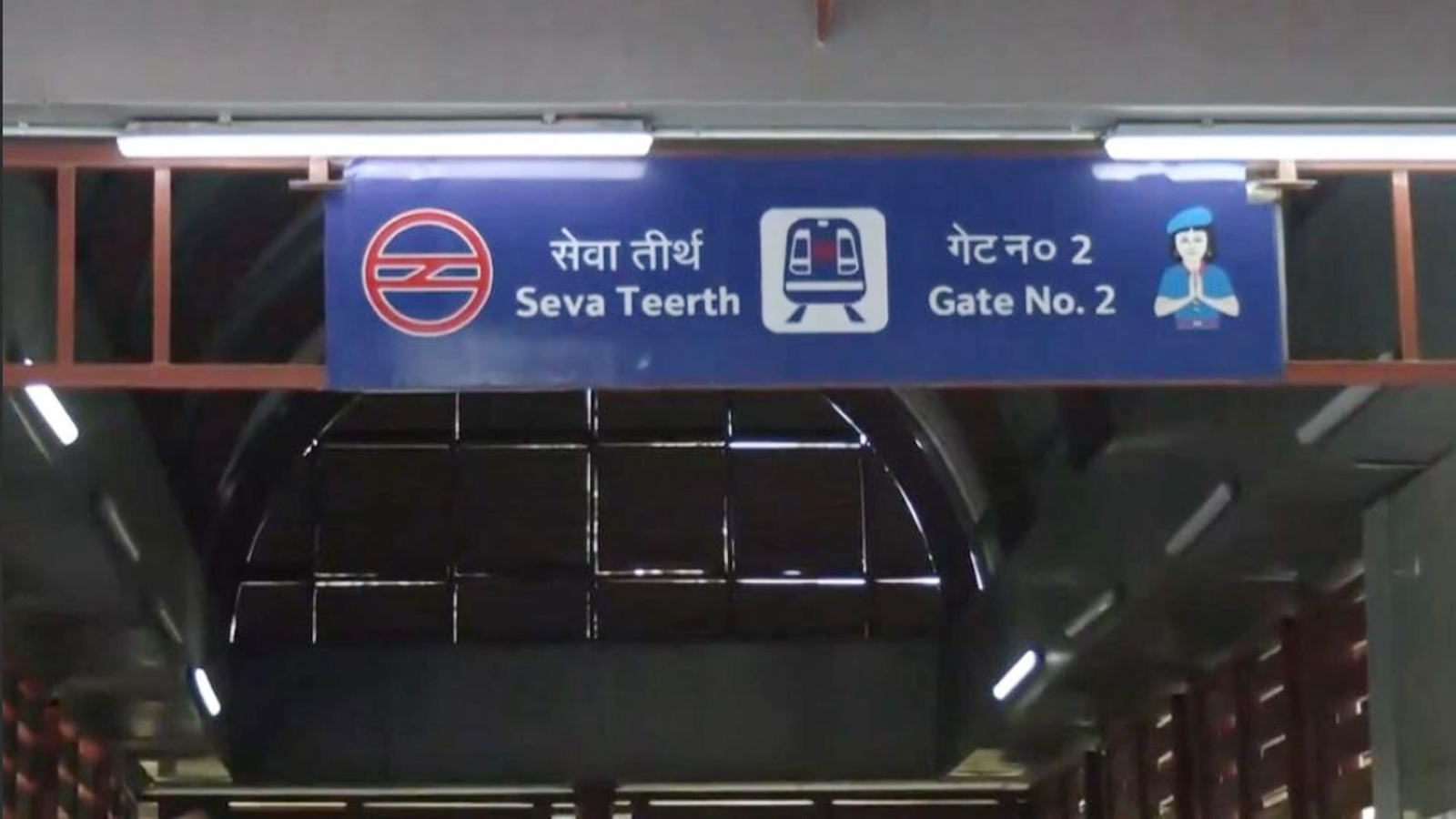 Delhi: Udyog Bhawan Metro Station renamed ‘Seva Teerth’