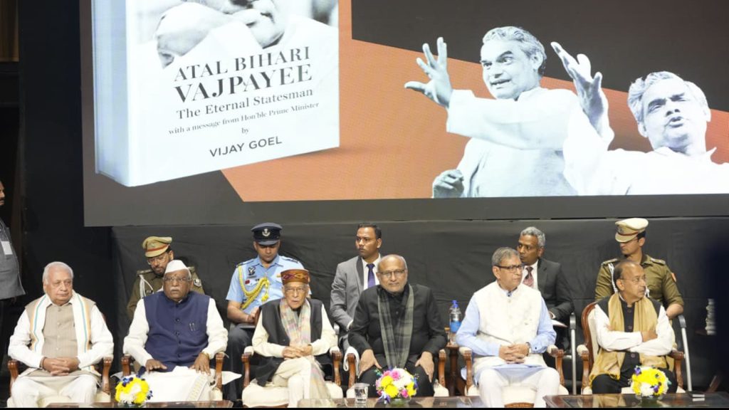 VP-Radhakrishnan-Atal-4