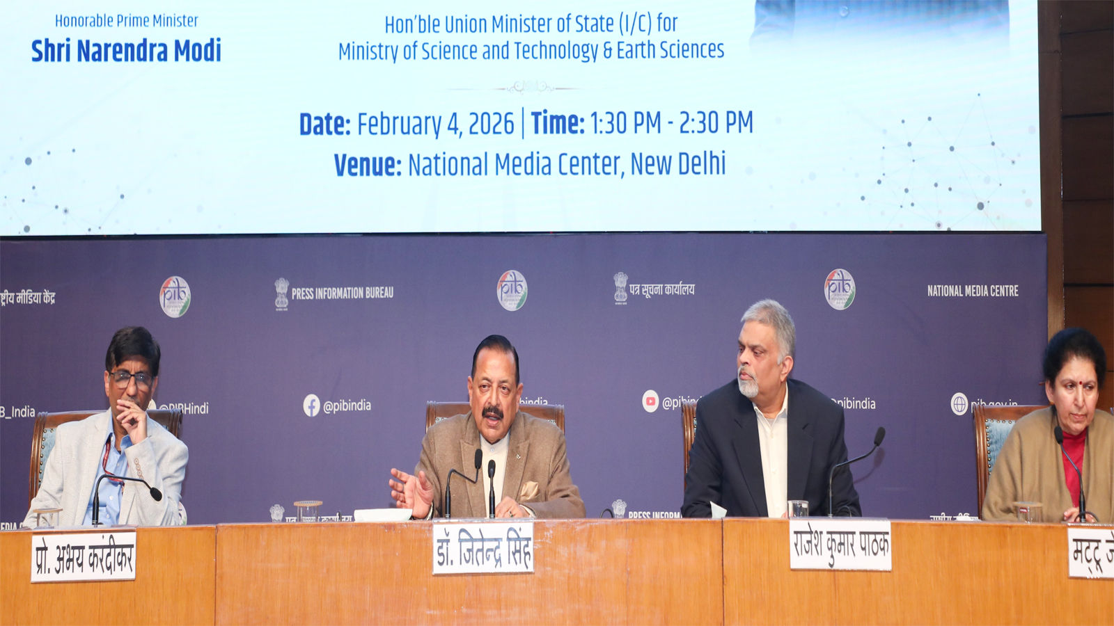 Jitendra Singh launches first open call under RDI Fund for high-risk technology commercialisation