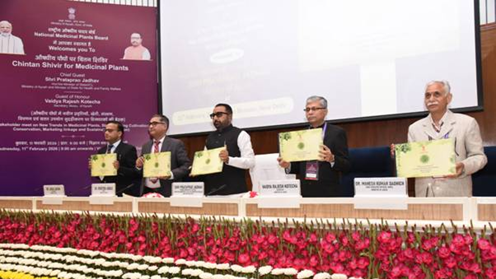 Chintan Shivir on medicinal plants charts roadmap for sustainable growth and global leadership