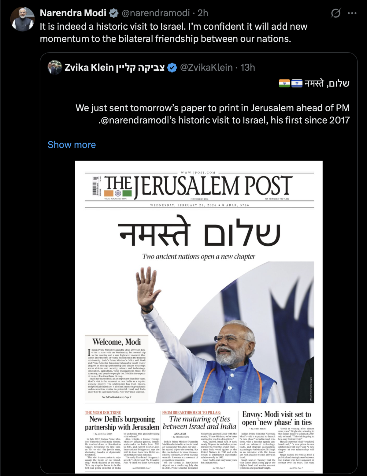 पीएम मोदी ने ‘द यरूशलम पोस्ट’ के लेख पर दी प्रतिक्रिया, कहा- ‘ऐतिहासिक है इजरायल दौरा’