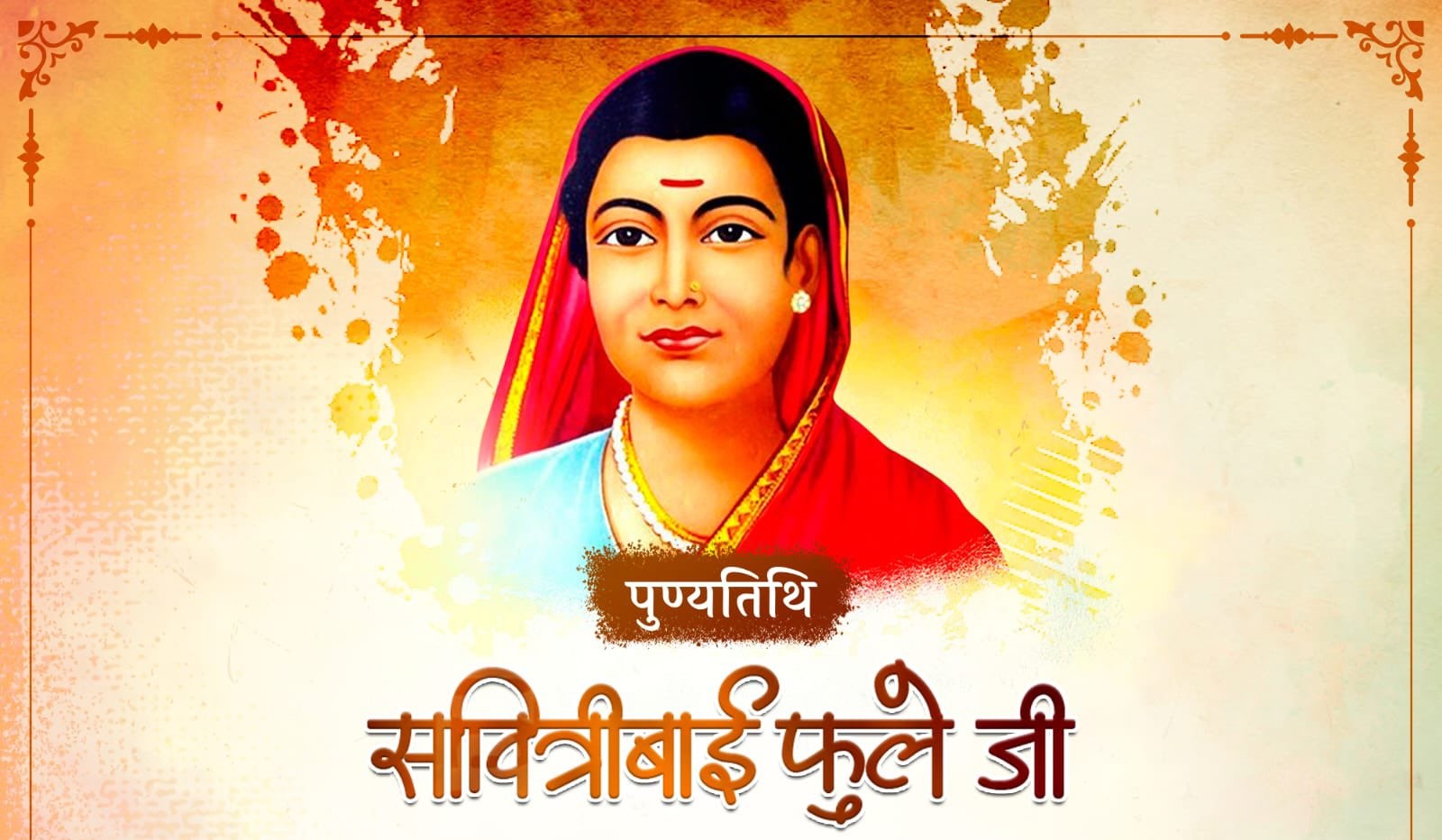 Amit Shah pays tribute to Savitribai Phule on death anniversary