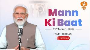 PM Narendra Modi’s 132nd Edition of Mann Ki Baat | 29th March, 2026