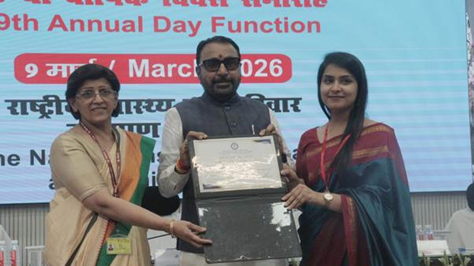 Prataprao Jadhav presides over NIHFW’s 49th Annual Day, highlights strengthening of digital health and public health systems