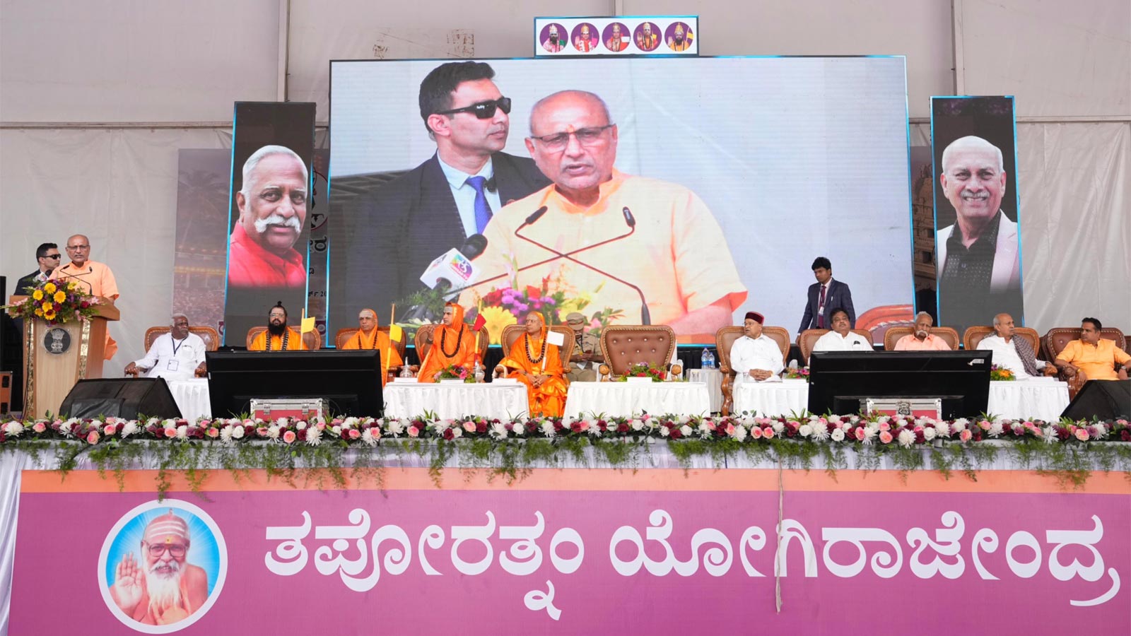 India’s spiritual vision sees divinity in nature and in every human being: Vice President Radhakrishnan