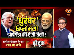 LIVE DO Took: ‘धुरंधर’ डिप्लोमेसी…प्रोपेगेंडा की ऐसी तैसी! | PM Modi | Trump | West Asia Conflict