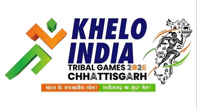 पहले खेलो इंडिया ट्राइबल गेम्स का आयोजन रायपुर, जगदलपुर और सरगुजा में होगा