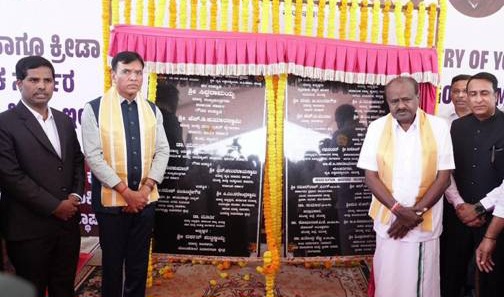 Mandaviya, Kumaraswamy lay foundation of ₹14 crore indoor sports complex in Mandya