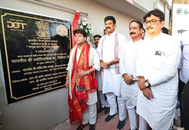 समृद्धि केंद्र गांवों में स्वास्थ्य सेवा, शिक्षा और ई-गवर्नेंस पहुंचाएंगे: सिंधिया