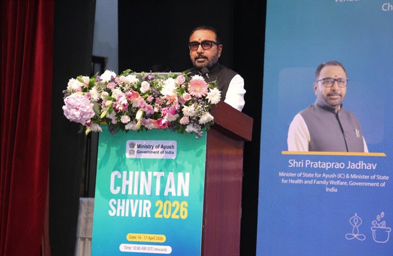 विकसित भारत 2047 में आयुष की अहम भूमिका: जाधव