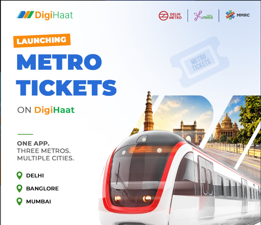 एक ऐप में सफर और शॉपिंग, DigiHaat का नया फीचर