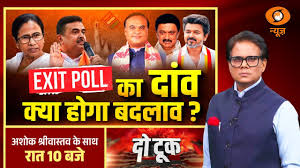 Do Took LIVE: EXIT POLL का दांव क्या होगा बदलाव ? | West Bengal Election Exit Poll 2026 | DD News
