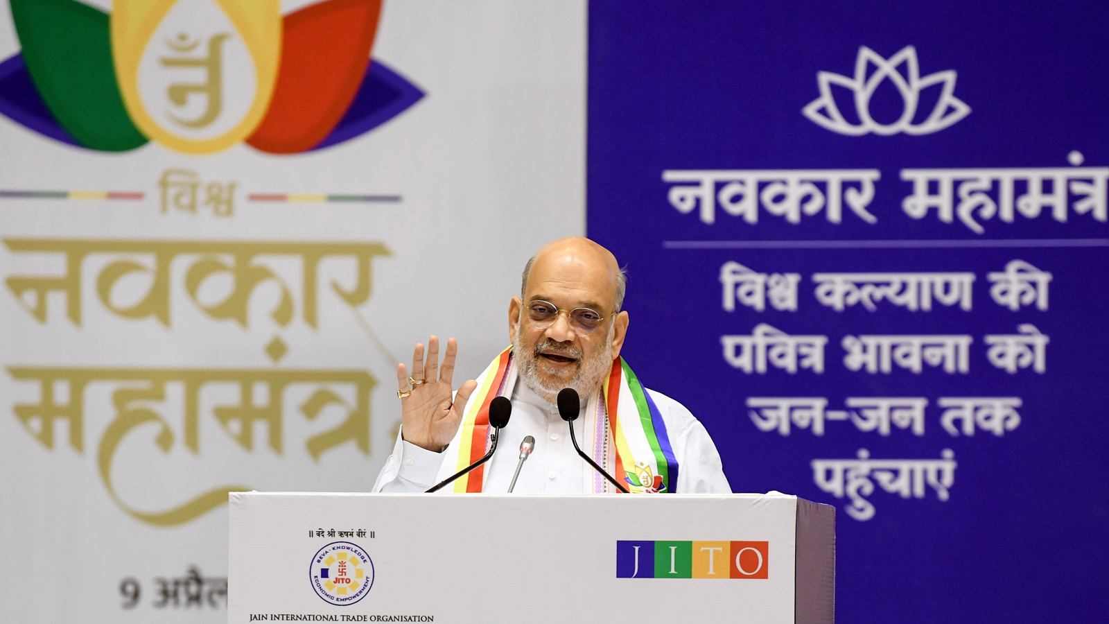 Amit Shah highlights power of Navkar Mantra for global peace at Vishwa Navkar Mahamantra Diwas