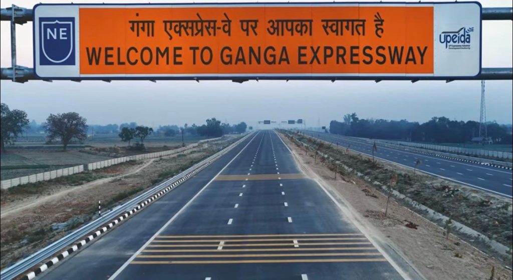 Ganga Expressway