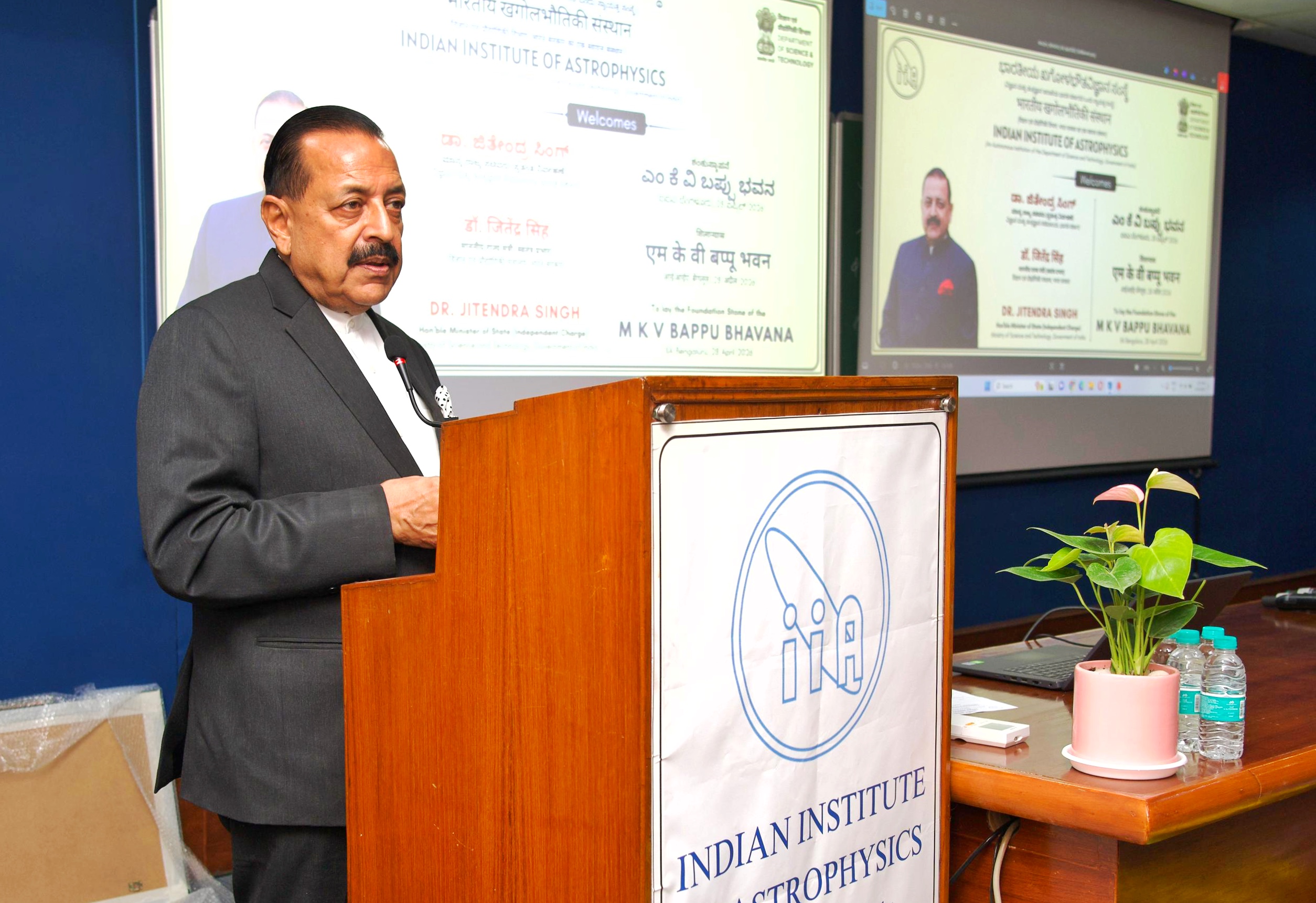 Jitendra Singh lays foundation for Rs 75 crore new facility at Indian Institute of Astrophysics