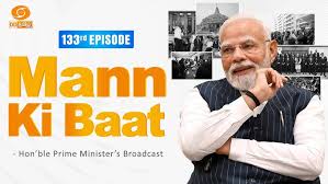 PM Narendra Modi’s 133rd Edition of Mann Ki Baat | 26th April, 2026