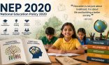NEP 2020 : समग्र विकास और भारतीय ज्ञान परंपरा के विजन को साकार करने का सशक्त संकल्प