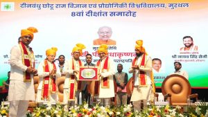 V-P Radhakrishnan calls for innovation, social responsibility at Deenbandhu Chhotu Ram University of Science & Technology convocation
