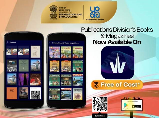 Yojana, Kurukshetra and Employment News now available free on WAVES OTT; 227 e-books released