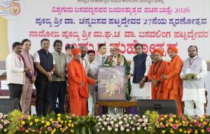 Vice President C. P. Radhakrishnan inaugurates Basavalinga Mahaswamiji’s 75th Celebrations in Karnataka’s Bhalki