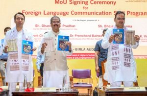 Foreign language skills key to new job avenues: Dharmendra Pradhan