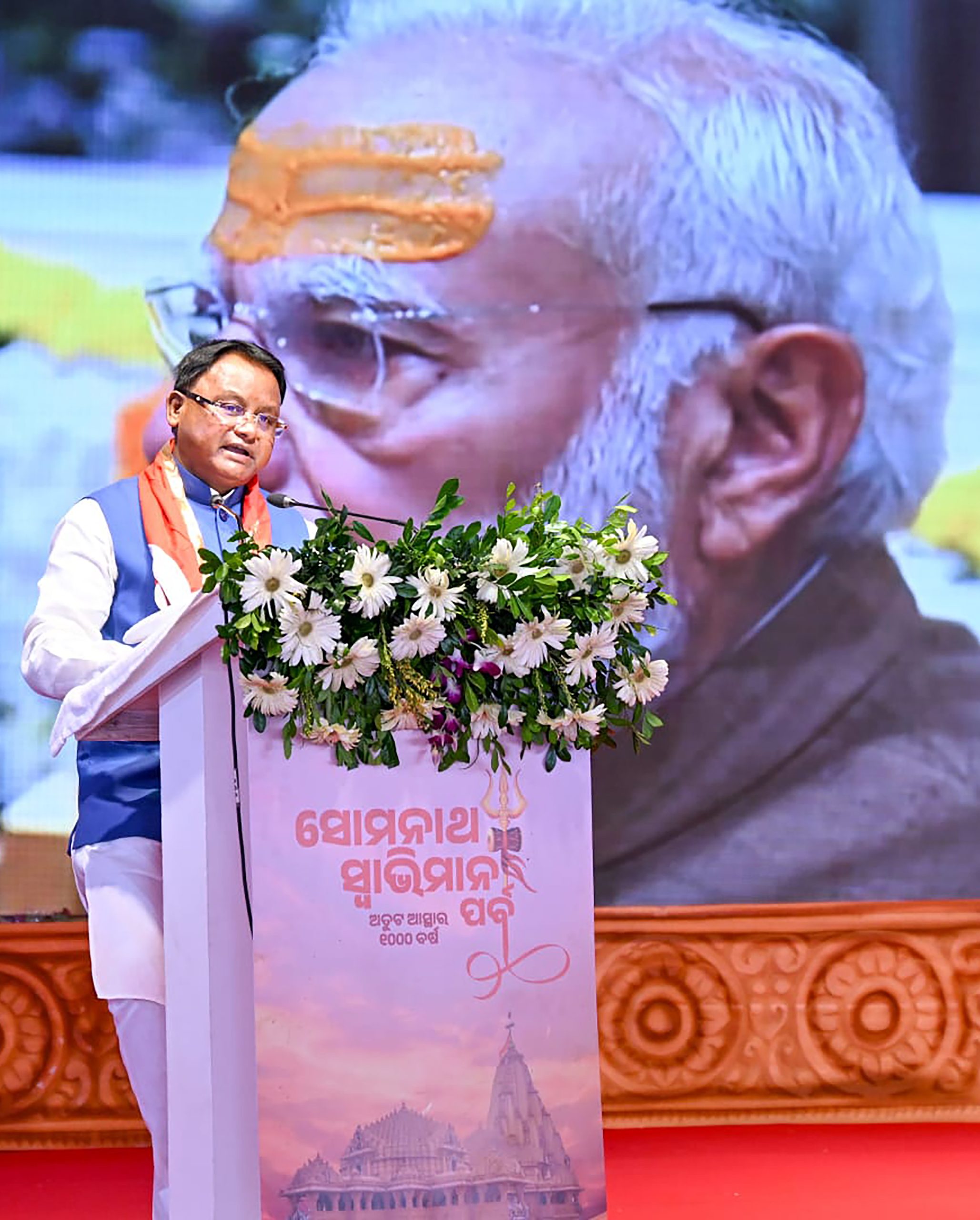 Odisha CM Unveils Tourism-Focused ‘Orange Economy’ Vision for Employment