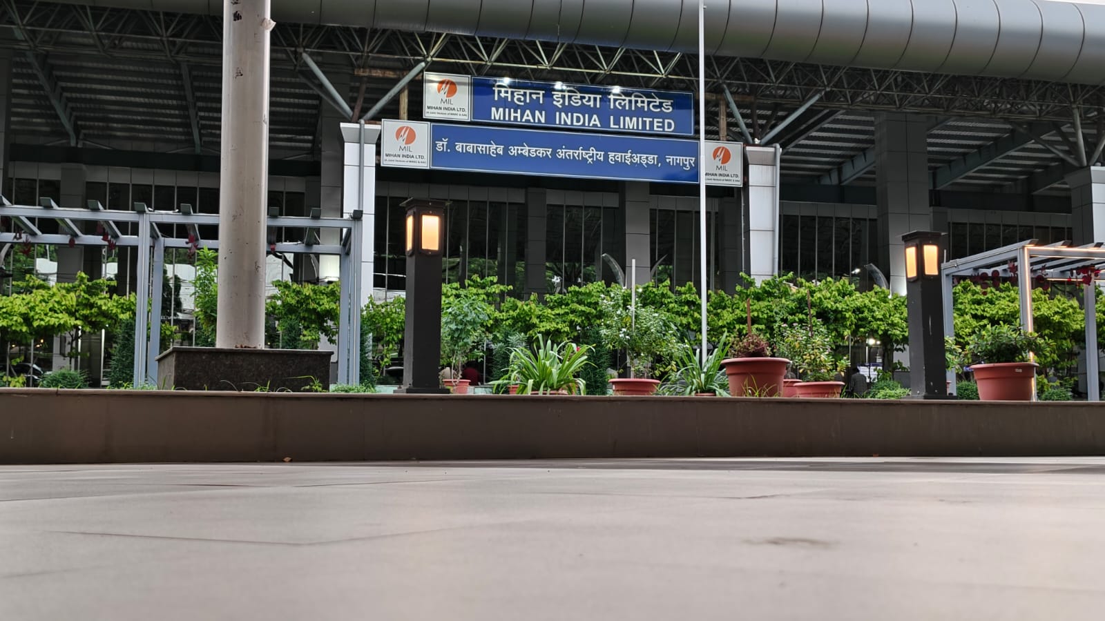 नागपुर एयरपोर्ट के आधुनिकीकरण को कैबिनेट की मंजूरी
