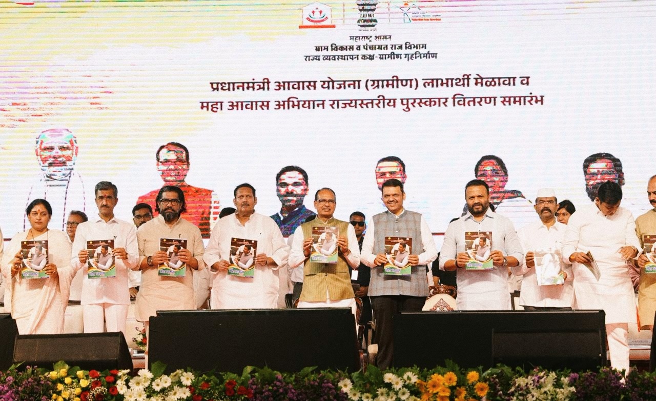 सतारा में शिवराज सिंह चौहान ने महाराष्ट्र को दी बड़ी सौगात, 5 लाख ग्रामीण परिवारों का हुआ गृह प्रवेश