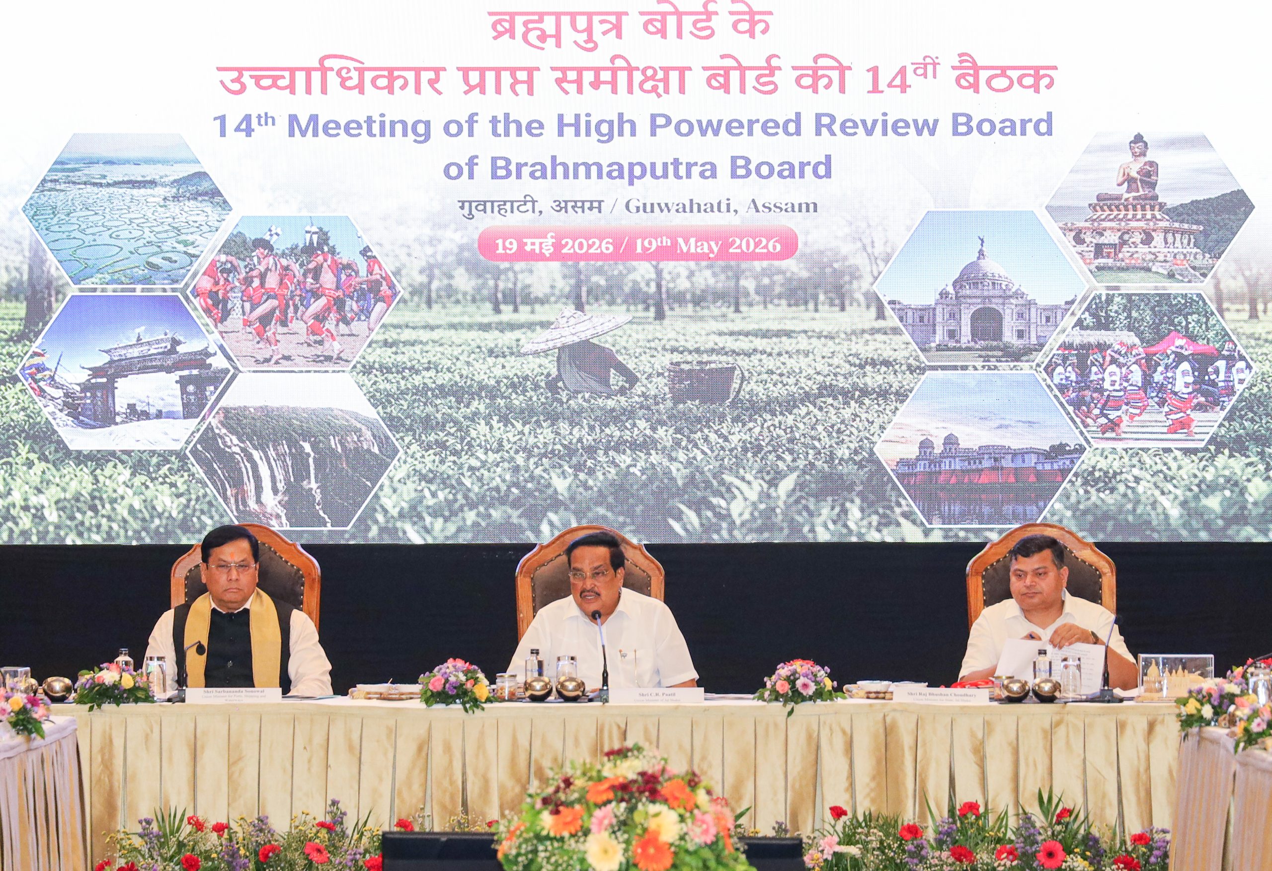 पूर्वोत्तर में जलमार्ग परियोजनाओं पर 4,800 करोड़ का निवेश करेगी सरकार