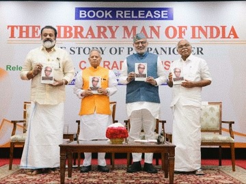 उपराष्ट्रपति ने पी. एन. पणिक्कर पर पुस्तक का किया विमोचन, पढ़ने की संस्कृति को पुनर्जीवित करने का आह्वान