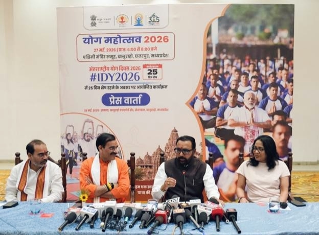 खजुराहो में योग महोत्सव से शुरू होगा अंतर्राष्ट्रीय योग दिवस 2026 का काउंट डाउन