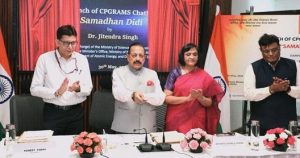 ‘समाधान दीदी’ का शुभारंभ, अब मातृभाषा में बोलकर दर्ज करा सकेंगे शिकायतें: डॉ. जितेन्द्र सिंह